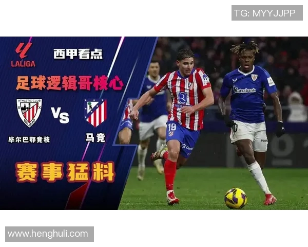 蓝狐勇战马竞巅峰对决谁能在欧战中笑到最后