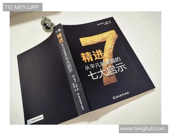 刘铮的奋斗历程与职场智慧：从平凡到卓越的成长之路